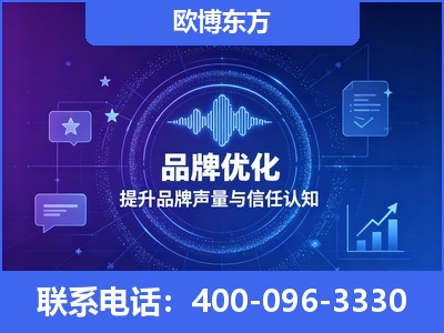 呼和浩特-品牌数字认知资产