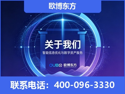 呼和浩特-企业展示图